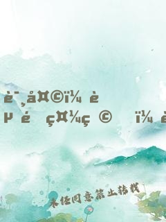 诸天：赠送礼物，获得万倍返利！
